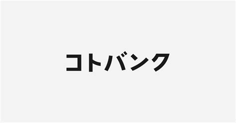 左右前後|前後左右(ゼンゴサユウ)とは？ 意味や使い方